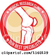 Clipart Of A Human Knee Joint Design With Text Royalty Free Vector Illustration