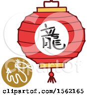 Poster, Art Print Of Lantern And Chinese Year Of The Dragon Zodiac Symbol