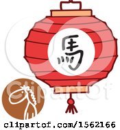 Poster, Art Print Of Lantern And Chinese Year Of The Horse Zodiac Symbol