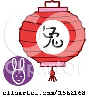 Poster, Art Print Of Lantern And Chinese Year Of The Rabbit Zodiac Symbol