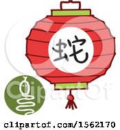 Lantern And Chinese Year Of The Snake Zodiac Symbol