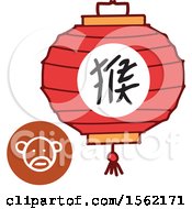 Poster, Art Print Of Lantern And Chinese Year Of The Monkey Zodiac Symbol