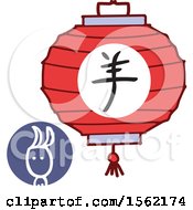 Lantern And Chinese Year Of The Goat Zodiac Symbol
