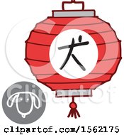 Lantern And Chinese Year Of The Dog Zodiac Symbol