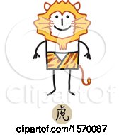 Clipart Of A Stick Man In A Year Of The Lion Chinese Zodiac Costume Royalty Free Vector Illustration by NL shop