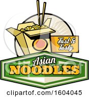 Clipart Of A Noodles Design Royalty Free Vector Illustration
