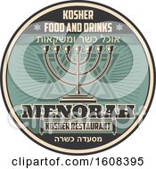 Poster, Art Print Of Judaism Restaurant And Menorah Design