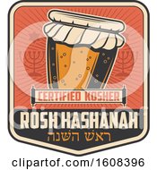 Clipart Of A Judaism Rosh Hashanah Design Royalty Free Vector Illustration