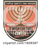Clipart Of A Judaism Menorah Design Royalty Free Vector Illustration