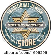 Poster, Art Print Of Jewish Store Design