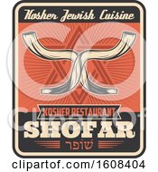 Clipart Of A Judaism Shofar Kosher Restaurant Design Royalty Free Vector Illustration