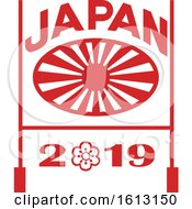 Rugby Ball With A Japanese Flag Rising Sun And Japan 2019 Text
