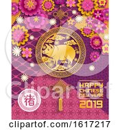 Chinese New Year Design
