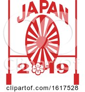 Poster, Art Print Of Rugby Goal Post And Japanese Sakura And Rising Sun With Words Japan 2019