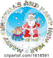 Poster, Art Print Of Merry Christmas And Happy New Year Greeting Around Santa With A Sack Of Toys And Gifts