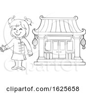 Poster, Art Print Of Chinese Temple And Girl