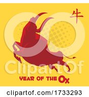 Poster, Art Print Of Graceful Year Of The Ox Design On Yellow