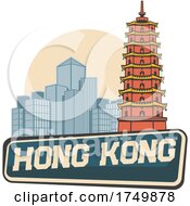 Hong Kong Design