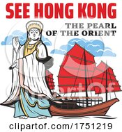 Poster, Art Print Of See Hong Kong Design