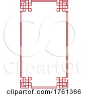 Poster, Art Print Of Chinese Knot Border
