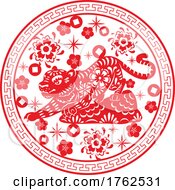 Chinese Tiger In A Circle by Vector Tradition SM