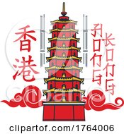 Poster, Art Print Of Chinese Pagoda