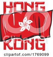 Poster, Art Print Of Hong Kong Flag And Text