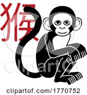 Monkey Chinese Zodiac Horoscope Animal Year Sign