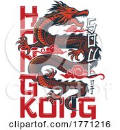 Poster, Art Print Of Chinese Dragon
