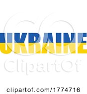 Poster, Art Print Of Cartoon Blue And Yellow Ukraine Text