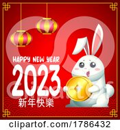 Poster, Art Print Of Chinese New Year Of The Rabbit Design