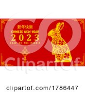 Chinese New Year Of The Rabbit Design by Hit Toon