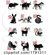 Poster, Art Print Of Chinese Zodiac Horoscope Animals Year Signs Set