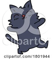 Poster, Art Print Of Cartoon Clipart Black Cat