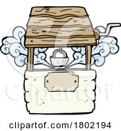 Cartoon Clipart Well With Water Splashes