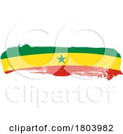 Poster, Art Print Of Brush Cameroon Flag