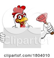 Plumber Chicken Plunger Cartoon Plumbing Mascot