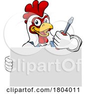 Poster, Art Print Of Electrician Chicken Screwdriver Tool Handyman