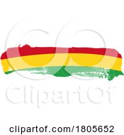 Poster, Art Print Of Brush Guinea Flag