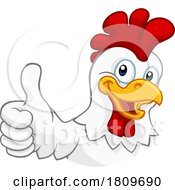 03/18/2024 - Chicken Cartoon Rooster Cockerel Character