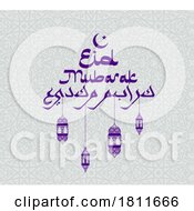 05/04/2024 - Eid Mubarak