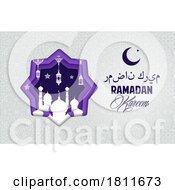 Poster, Art Print Of Ramadan Kareem Design