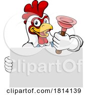 Poster, Art Print Of Plumber Chicken Plunger Cartoon Plumbing Mascot