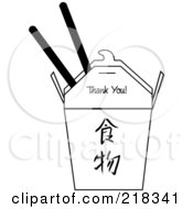 Black And White Chinese Take Out Carton With Symbols And Text