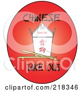 Poster, Art Print Of Chinese Take Out Carton With Chopsticks And Text On A Red Oval