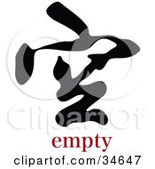 Black Empty Chinese Symbol With Text