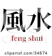 Poster, Art Print Of Black Feng Shui Chinese Symbol With Text