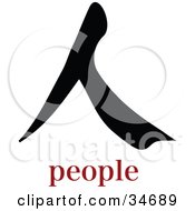 Clipart Illustration Of A Black People Chinese Symbol With Text