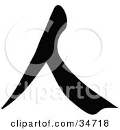 Clipart Illustration Of A Black Chinese Symbol Meaning People
