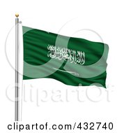 Royalty Free RF Clipart Illustration Of The Flag Of Saudi Arabia Waving On A Pole